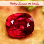 Ruby Stone in Urdu