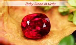 Ruby Stone in Urdu