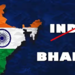 india vs bharat